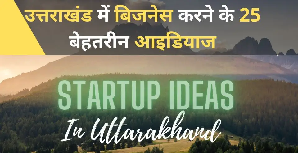 startup-idea-uttarakhand